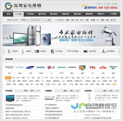 东莞SEO优化排名：提升网站曝光度，获得更多客户