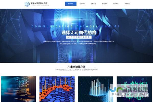 成都网站建设：打造您的专属线上名片，提升品牌形象和市场竞争力